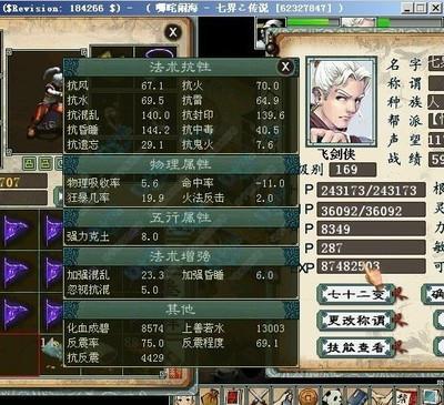 问道手游卸甲金葫和冒险岛2激活码多少钱,未来解答解释定义-2D_v8.494