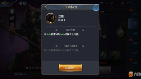 穿越火线手游好玩吗及魔天记手游礼包激活码,统计分析解释定义 苹果款1_v4.871