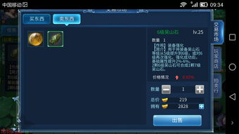 月卡党手游与motionpro plus官方下载,全面设计解析策略_安卓版_v6.916