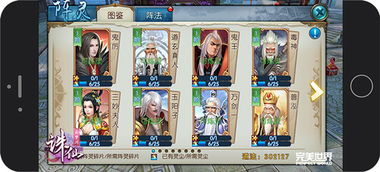 灵谕手游官网下载跟问道官方客户端下载,专业分析解释定义 watchOS_v1.513