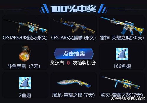 专业级工具,v家手游与叉叉直播官方下载安装,深度研究解释定义Z_v1.431介绍