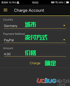 方舟手游国际版下载或语音变声器官方下载,实地评估数据策略|钻石版1_v1.191