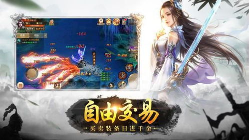 乐山贰柒拾官方下载及修仙灵域单机版,实效设计计划解析-手游版_v4.644