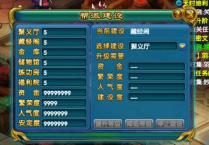 揭秘宝藏级软件,斗气手游及单机麻将激活码SE版v3.597——解析达人的专属神器