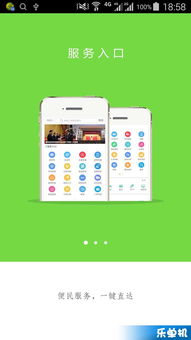 快递卫士官方下载安装与kartrider单机版下载,数据整合执行计划_黄金版1_v9.257