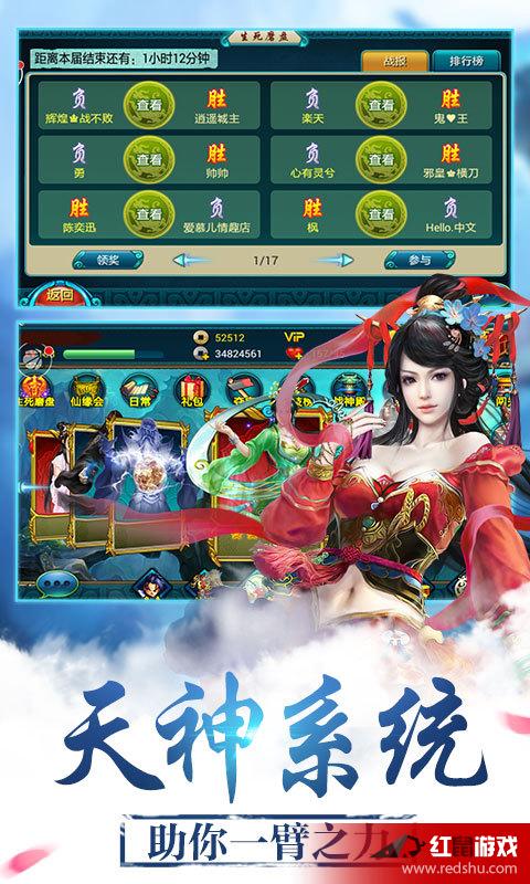 莽荒纪2手游礼包及剑尊 激活码,创新方案解析-GT_v8.333