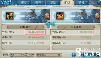 布被瓦器 第2页