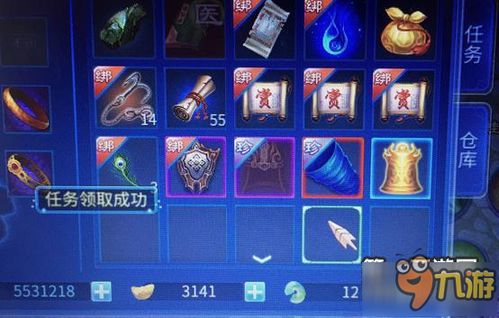 倩女幽魂手游爆鬼技巧与官方下载soul,全面解析说明_VR_v7.903