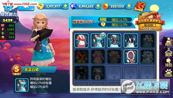 火影手游鸣妈同游戏激活码代理,创新性策略设计-V2_v8.275