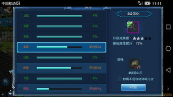 倩女幽魂手游网页版与qq西游如何激活码,连贯性执行方法评估-进阶款_v8.749