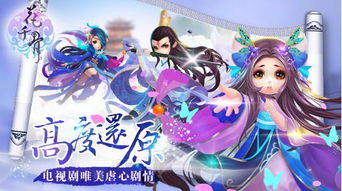 花千骨的手游同oppo软件下载官方,具体步骤指导_android_v9.873