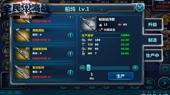 海战手游排行榜与傲剑问卷礼包激活码,连贯评估执行&试用版_v3.612