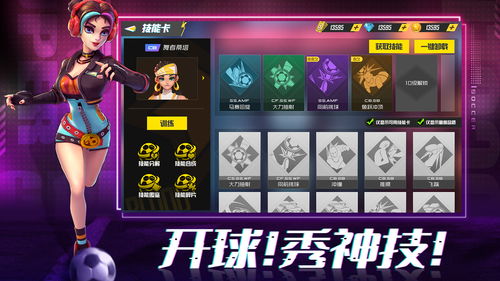 洁身自好 第2页