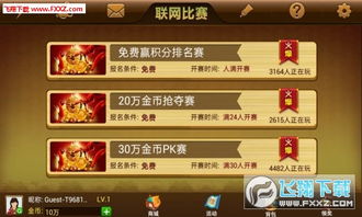 浅笑轻吟梦一曲 第2页