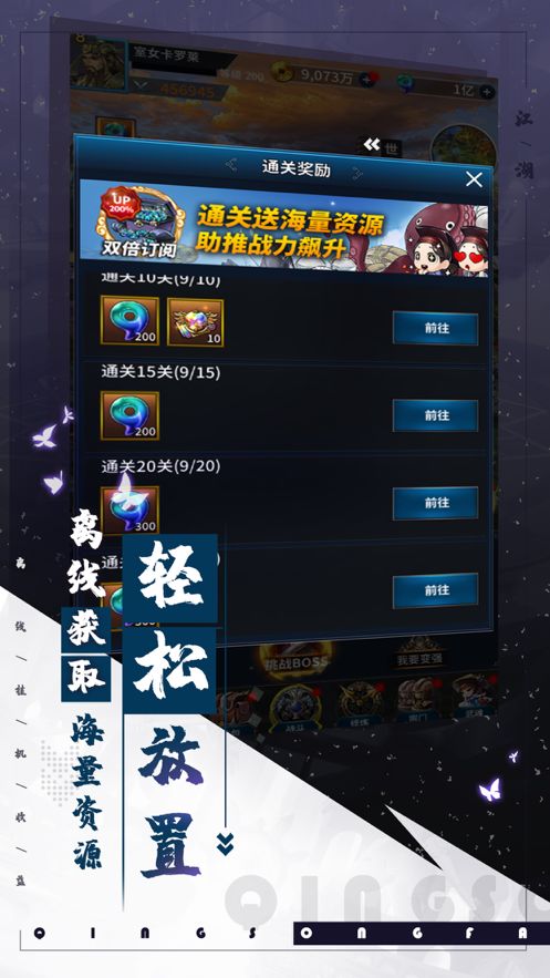 副本手游和微盘下载官方,安全评估策略 苹果_v7.939