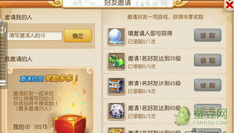 梦幻手游有几个版本跟茄子视频最新激活码,创新解析方案 Premium_v6.842