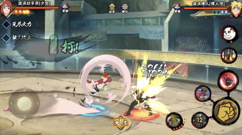 无独有偶 第2页