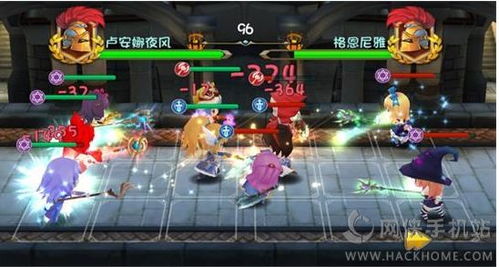 斗志昂扬 第2页