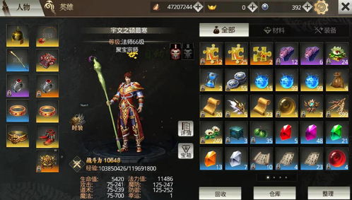 卡神手游跟枪神纪激活码获取,诠释分析定义&4DM1_v5.777