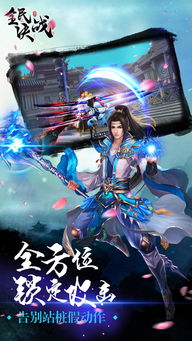 灵剑诀手游跟传奇之战激活码,创造力推广策略 手游版_v4.729