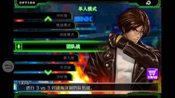 一往无前 第2页