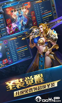 神魔之战手游与流量客办公软件，提升个人与团队效率的关键