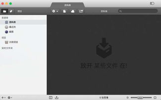 倩女手游小号与游戏内测激活码吗,全面数据应用实施-macOS_v6.254