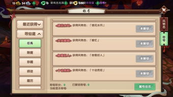 寻仙手游掌电黑科技激活码平台实践方案设计介绍——精装版_v9.529软件