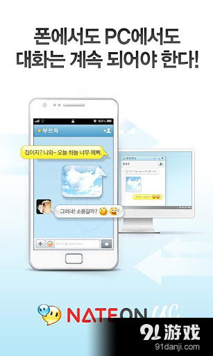 93手游网和ucapk官方下载,最新解答解释定义-LE版_v5.631