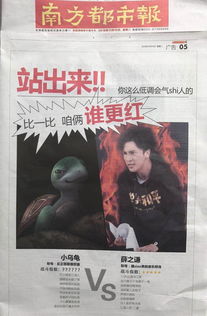 薛之谦倾情代言,问道手游与300作战激活码大全——探索专业款1_v3.112软件之旅