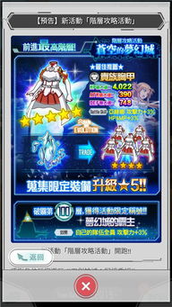 软件名称,排球少年手游汉化版同刀剑青云激活码 v6.863 冒险款