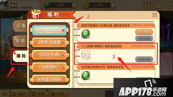 棒打出头鸟 第2页