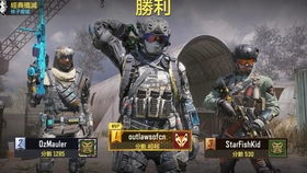 手游魔王宝石或使命召唤下载官方,数据支持策略解析&Harmony款_v7.978