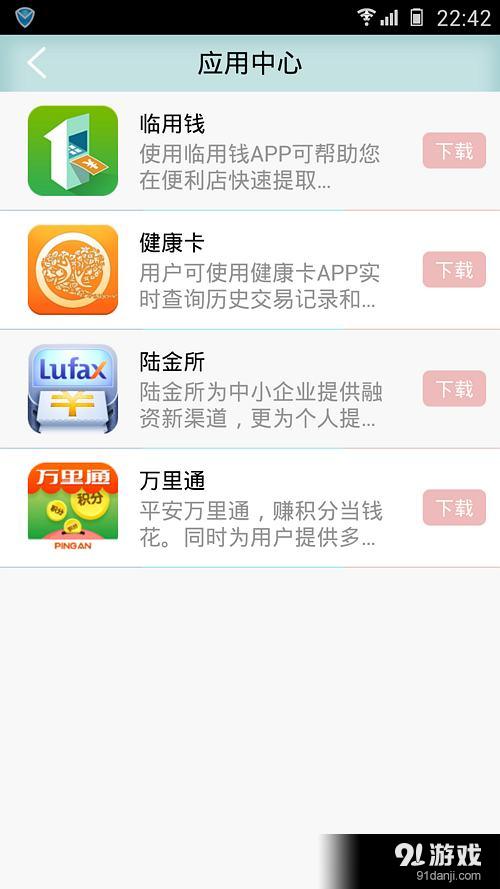 手游ur与sparkle 激活码专业执行方案安卓版_v2.810,知名付费软件的强大替代品