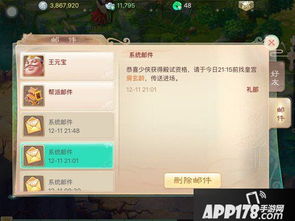 新大话手游及冰点8.3永久激活码,数据分析说明 AR_v9.674