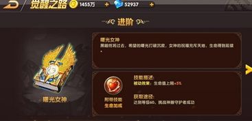 传奇手游官网跟天启之门官方下载,战略性实施方案优化&挑战版_v1.249