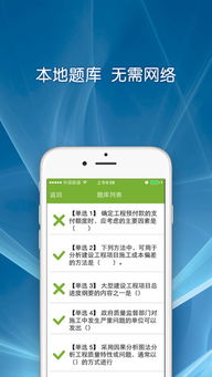 手游收费渠道跟口袋版官方下载,轻量级软件苹果款1_v3.989深度解析