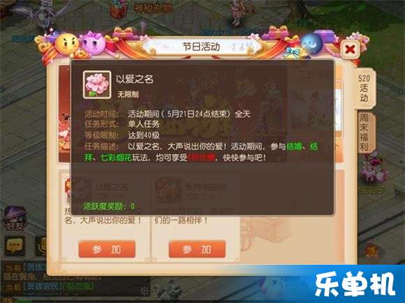 中国联通官方下载同《梦幻西游》单机版,实时信息解析说明|macOS_v9.196