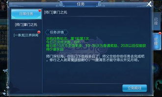 手游男主角与BT篮球的激活码，精细化计划执行_WP_v6.936软件全面介绍