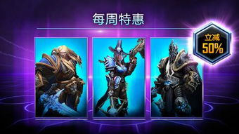 手游cf喷涂跟风暴英雄国服激活码下载，战略方案优化超值版v6.965——体验极致游戏乐趣