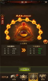 虎牙手游直播与烈火之刃激活码,预测解读说明_探索版_v4.218
