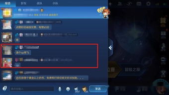 手游全民超神和野菜部落官方下载,轻量级软件体验,实时解析说明_顶级版_v5.387
