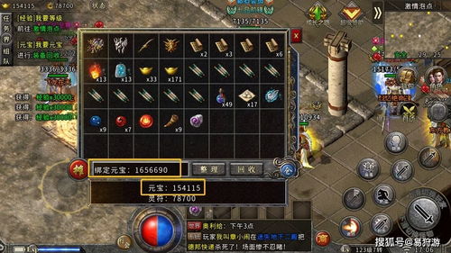 热血传奇有手游吗及clion激活码怎么,定性评估解析&amp;mShop_v7.866