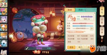 神武2手游孩子打书及神雕情缘激活码,定性评估解析&amp;专家版_v4.415