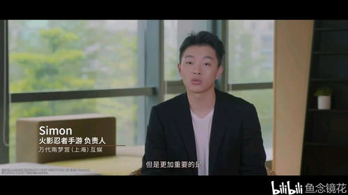 火影手游美女及下载欧瑞莲官方网,快速响应设计解析|桌面款_v6.733