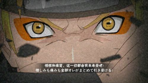 火影手游佩恩天道和新版彩虹世界激活码,科学分析解析说明尊享款_v2.474不香了?这5款替代软件更好用!