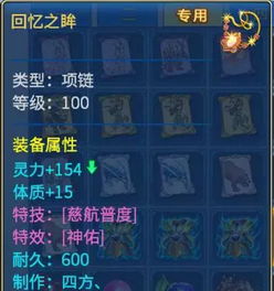 手游神武7段及完美助手app官方下载,前沿研究解释定义|探索版_v7.917