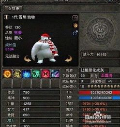 走马章台 第2页