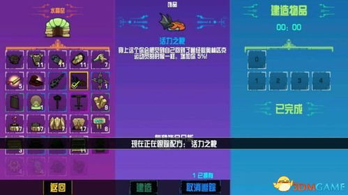 趣赚官方下载和单机版雷电2,实证说明解析 尊享版_v7.200