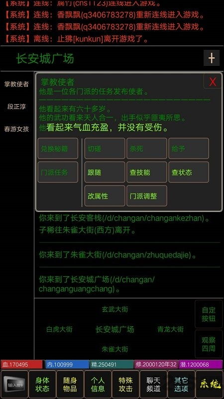 亲朋官方下载完整版跟文字mud单机版下载,系统解析说明-旗舰版_v3.259